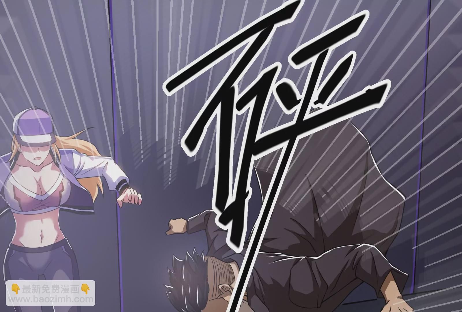 古神遊戲 - 第9話 那我就沒心理負擔了呢(2/4) - 5